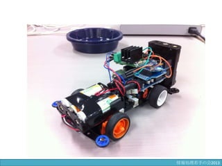 情報科学若手の会2013
 