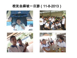 УѻһΣ11-8-2013
 