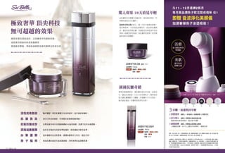 優質生活 2013.11 cover p17