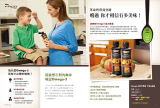 優質生活 2013.11 cover p17