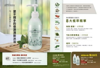 優質生活 2013.11 cover p17