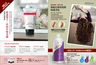 優質生活 2013.11 cover p17