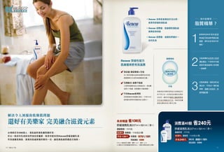 優質生活 2013.11 cover p17