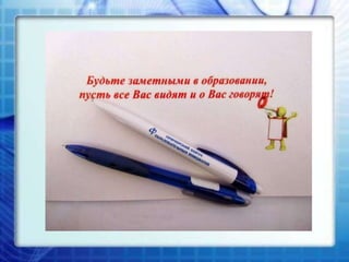 участие в форуме 2013