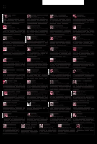 ӰƬ


M

I




 Ɲ@cx


QˣԓM빫˾

 

TPB AFK



Taksim Commune:
Gezi Park And The Uprising In Turkey
Brandon Jourdan / 2013 / 33min / 

Shift Change: Putting Democracy to Work

Sounds Like a Revolution

Simon Klose / 2013 / 83min / 


Mark Dworkin & Melissa Young / 2012 / 70min / 

Summer Love & Jane Michener / 2010 / 76min / ô

 Iһ p2p nվƬľ

2013꣬΄ӱUϯ䡣hĿ

˾ٌ難춄ڄ߂չF

ĆlNӵĝƬՄՓR

x Iλվ˽܌СܵO挍

Ǔ˹̹Ɲ@S챩

c߶ȵİlչԣѽ˂


̘IͶYLM磬Й

 ^̣^ӛе^ԼIƽ̨

D׃ɷyεx@̵ļo

ࡹӰƬУ@ЩaI/ڄ

չ_˼z飬@ЩĄߡˇg҂

ƬvIԹ@Ĺ£FڿǳmС

V҂QT難ԓM빫˾

ΈԳ繫ýwĹ

ǻؔarؓĠh

u

xв

ͮdѲ龀

Ĭ֮

RiP: A Remix Manifesto

Neoliberalism as Water Balloon

The Curious Case of the Missing Recovery

Silent Voice

Brett Gaylor / 2009 / 80min / ô

Tim McCaskell & Richard Fung / 2010 / 12min / ô

Michael Connolly / 2010 / 13min / ô

Aisha Gazdar / 2010 / 16min / ͻ˹̹

һP춰ͻuĻļoƬ͸^@֧oƬ

ƬһȤġ򞡹ʽʬFF

ٔǧ̎ʧIBͼ

־԰ͻ˹̹ļo䛶ƬƬеļͥŮ

uɣ`uo뷨

D׃҂֌挦ʲNY¶x

yкͮdˣƬÂ̽k

R@ӵ̎̉ŔࡢнȱڄӰ

c鄓vcìܣҲ׌

߉݋£ͬANԄeɵӰ푣

YһôĽFrcڹ̎@

ȫϡQ磬Ⱥw

ҰlFPh}䌍N

ԪƽȵeȫWsˮ֮ڡ

һЄָЬFеĽƬ

cYf̣@˺ĈԼౣϡ

ʳ

׹͇

rϣD



Workers' Republic


Andrew Friend / 2010 / 60min / 

/



͵֥Ӹ繤SռIP]ĹS֥ 
Ӹ繲T˾
KP雺Y߀eǷY



ģϠ

Ժr

Farming on Crisis?

GMO OMG

FRESH: The Movie

Haris Donias / 2012 / 25min / ϣD

Jeremy Seifert / 2013 / 90 min / 

Ana Sofia Joanes / 2009 / 72min / 

Ӱ Pavlos Georgiadis ҸسlꌦԒһ

ʳ̨]ИʾҎʲN

TӱĵˣKx挦rII

lrIοܞϣDһƬ졣ӰƬ

ؘʾвܴܣ@λnĵĸ

ʳƷȫΣCȻhģYԴݽߣ

ǲMmռ@eڳK{S@o

춡WʳΡHƽ̨һ֣˚

Hlء衢Ųȵأ׷

ԼLU
Ժr@Ƭӛr

uƶȡݺƴĹ˾һΑYĸ

ߡԓƬҲ@2012RӰѼo䛶Ƭ

õɽ˾ΝMҵĿڸ֮j  

־֮ʿ˂ͬąfظ׃Bʳϵy

Ј

һI֮



ЄҪ

Not - so - super - market

No Hay Pan

Super

Best Before

Simon Klose / 2013 / 83min / 

Macarena Monros / 2012 / 20min / 

Johan Klungel / 2012 / 10min / m

Ben Mann / 2012 / 32min / Ӣ

@һϤĈ㎧ُȥУN

Zʳr񱩝qСra߅s]õ؈󣬺̎ױ

ɽĳкBi̵꣬ʲN֮?MԼ

Luis һСs؛難һֱԁֻ؜ۮ
aƷeI Carlos ^ˣLuis

؃rƷT㣬X֮ǰ

lˣüڣԽԽЄdҪĸԭ

Ʒa}jǟo֪oX҂ĿԺں

¹̡]뵽@΄գy

܇eѽbIػ݃ruͼ̖ͥϴ

ʳϵy@̵ļoƬfخaNͳ

Ƭ@Gļ䘷

XMܿһج......

lBYҪԣʳƷ

acMС̵挦ۺY

ķN



ǧ

Bitter seeds

Dive !

The Hybrid Land

Micha Deled / 2011 / 88min /

Simon Klose / 2013 / 83min / 



νA /

ӡlgÿ 30 犱һλr^Ԛ

݂ҵ1996ӆʳٛ

ƬһλŮ׷e˵ĸԚ룬ҕȫ
c쌦طСncյĉ
ъZ 25 fӡr

w}KԇDɴ̽ӑȫ|I}


˹Ĺ
ȥ 𳪸

2011 / 47min / ̨

2013 / 101min / ̨

 /

2013 / 40min / ̨

oƬԔӛʯƺˮĝB^̡

KϧBiʹpĲҪ̌

2012꣬ԺQнǧչ_^f
rI CSAӋӋꐽ̩QΗԭ


ʳͽoصļZʳyСӰƬMc|Iһ

ȫͶ롣ԣrһ֣

鲿ҰЈԼɝ؏һزĂ



нЙC
Sķ /

ͬrӛ䛲؏rˎĂyȻrԝ
yǻ۵ȶӰc׃

 rl h@ğ

֮
c



2013 / 80min / ̨

Դ

Nuclear Nation



The Organic Dream
 /

׵

Climate of Hope

ATSUSHI FUNAHASHI / 2012 / 145min / ձ

Scott Ludlam / 2007 / 28min / 

2009꣬ĪULɽϪһĵ·ؚ

һM򞾫Dˣ̖rѳ

 ֮һPp~ļoƬ

@@h}oƬ\ķʽĵVI

pУvw·Д࣬@[ӡںȻ

磬ԇDһЙC塣СڣһrЙC

Ƭӛ@Щסڽeĺ˞yԇm­h

֣l^̵ĸh׌҂JR

crꇾąfo£λrһͬӑՓl

ѱpˣAעcrg돈B

ؽKLС

εεԴa^̣䮋cƯĈD

룬ġ_ʼLԇ͸ӛBY

СYS졢S}ؿҲһһ

ϵʹcۣԼм҅sزȥĴ̹ǂʹ

ζؽ˸NԴĆ}Kҳ·

Ҫһu

צ

늠h

Fukushima Never Again

NUKLIR JAWA

Nuclear Controversies

߅1997uZϵ

Labor Video Project / 2012 / 58min / 

Sulfikar Amir / 2013 / 48min / ӡ

˞҂Դ_Ҋl񱊡gˆT

wһ늏Sٝ߀Ƿأʲ

늠h
¶HԭܘC(IAEA)

ˡ~衢ڄӡuZ˱Ƭ

˾cT֮gĴ͞yƬӛ˸u˞İl

NƬ۽צwһ늏Sl

܇ZȺ˞ĵ࣬׌WHO挍ĽӰ푈

Ҫأضq^ؽmZˏU\Ӱlʮ

rձӼنTܞ񱊵ĻؑسʬF

hcqՓM҂ӡc⣬K

档׌҂IAEAһ

_˵̎ԼPԘsӰc

һ΢oԼcˡ

Mһ˼҂ӡᷴ\ӵͬcஐ̎

M᣿ֻһ^bĺƏVFw



Şʮ



ְֹĶYСִ¼ײ
Father's Day- The Tragedy of Hsiaolin Village Part 1

Sakuliu2: The Conditions of Love


 /



Wladimir Tchertkoff / 2004 / 51min / m

2013 / 88min / ̨

_dAg /

PԘs /

\ߵķ˼


Alis

һ 2009



Aliss Dream

2011 / 90min / ̨

ɯ?˹ /

2007 / 102min / ̨

story of Fodafodak


2011 / ̨

SԷ /



2013 / 30min / ̨

R۲yĻˇg˵Ո֮

ĪLĚСLļҡģ߀

74q Cina Alis ǸۿhԴlɽ֦Ĳ

Щϵ֘Ԫأ߀Ђеĺ

lؽIΡ1994굽2013꣬

˵С˴Ⱥ͂x]ڡ

rˣڄڣÿ춼£߀ܰɽˮ

Ѫ}eeɳeLee߀

껮е꣬lҵˇ

Ǟą^׃ʿؽʹ

߻f俴ʮǰԼrʯݣϣ

˵ĺϼseゃȥQĖ|ڣ

gޟҲR羳֪֮ԓξ......

ݷָءȻڵϣ߀أ

һܰɽ  

߀֪ڣ
ҲhQһģһӵġ



ĩǰӰn

rų

Film Class before the End of theWorld

A Breath from the Bottom

ʒ /

2012 / 46min / ̨

ղ /

Zĸ۶



2013 / 42min / ̨

A˴аY

Home Video on Blue Harbour


 /



2008 / 53min / ̨

ʒ /

2013 / 60min / ̨

A2012ĩգAǷ棬

ˮYԴh_ڼؓ؟SỊ̇o񽛣

һȺv\ϴY؛܇˾C͹ؕ

һ RPG [P᣿

Сۅ^Ĵхs򚧜硣^ȥAAվ

wҪʹȫ˕rһ

zӰCӰԼĹҲ˼h

̨֧Թ¸ľɵĻʽoƬՈ^

SFFP춼lӛḆǵĻϚζ

ϤӰsĻ̿c 

8 ӛ䛶ƬQ֮顸Zġ
_˂M

һNԵľcӑՓСģ\

߅M䓏UtʯԎĵ{ɫ


̨

c

Ǻgame over ġ

ÿλڄ挍Ic[ذ`ܣ

Ґ۸߸Ь



iɳ

ϼĒ



My Fancy High Heels



 /

2013 / 48min / ̨

Rվ /

The Clock


2010 / 55min / ̨

 /

2013 / 52min / ̨

о /



2011 / 19min / ̨

۷ֲڷۣ׌ֲϢĽɫ

ƬvĔzЇͶ_˹߅һ·

ӰƬĔz^УL̎irLՄ係t

^Ҫʧ֢İϼŮȥͬסx_

ҲǴȻһӣֻıλ˼N

~sDؚr壬ţȡƤѪȬF

KټIĿͼekСi

˼ңҲx_Pfӛfǰϼӣ

̎̎ŬSoȻƽ⣬m

rAĴ󶼕Ůϲŭ

h}lĵֳڄӡĻεȶ

ĬĬĸŮz@죬ϼͻȻx¼ңϒ

áߝɶOƴȻcԼΨһ

̨µă磬ԼţĚግ

ӑՓʡNַ

һѲ֪Ҫ_һT耳ףܻ^f

tëw
2011 60min
/

/ ̨

2005꣬ۼtëۣ@300v

A^?Ӱo䛶Ƭ

PŮ

Huaguang: Short videos of
the disappearing community
 /

The Woman with Pots and Spatulas

ܡ鑗oru /
2011 / 20min / ̨

_ /

2013 18min
/

ʮ̖
/ ̨

i
The Pig

 /

2012 14min
/

оˡܺ / 2013 / 23min / ̨n

/ ̨

ҏˎŮ˩㴺ܲ

ʿǰȵԏ֪

һbiһxʧļͥc

ʷ_f˵ĂyO塸_w

A^яĶеؾʧӰ

յȺ֮࣬һλμ㌍ļͥ

ѽ՟o˯Km

һˮĳС໥Oͬ

壬K춃ʧ춵؈Dϡ@

҂ԄxǿҊa֮ҕӛ

Dɞһλl҈@ŮYʿչF˿

֢ӇأԺŮ־

档

ׂڵؾRʧ^̵ƬΡ

eRِˣJͬҲһALɡ

sg

wֿһ̡

 