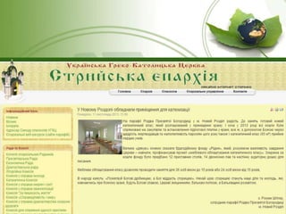 звіт з реалізації проектів Конкурсу проектів 2013