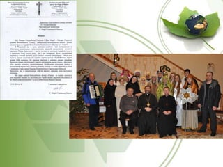 звіт з реалізації проектів Конкурсу проектів 2013