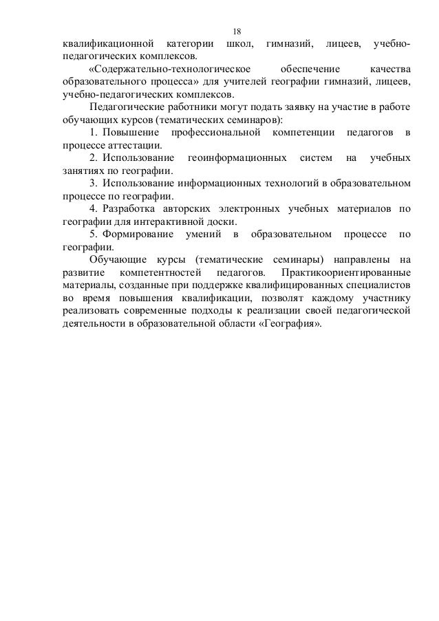 ответы на контурные карты 6 класс автор и.п галай и.гавриленко е.и.галай ответы на контурные карты 6 класс автор и.п галай и.гавриленко е.и.галай