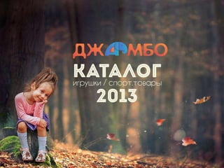 ާڧէ֧ӧ 2013