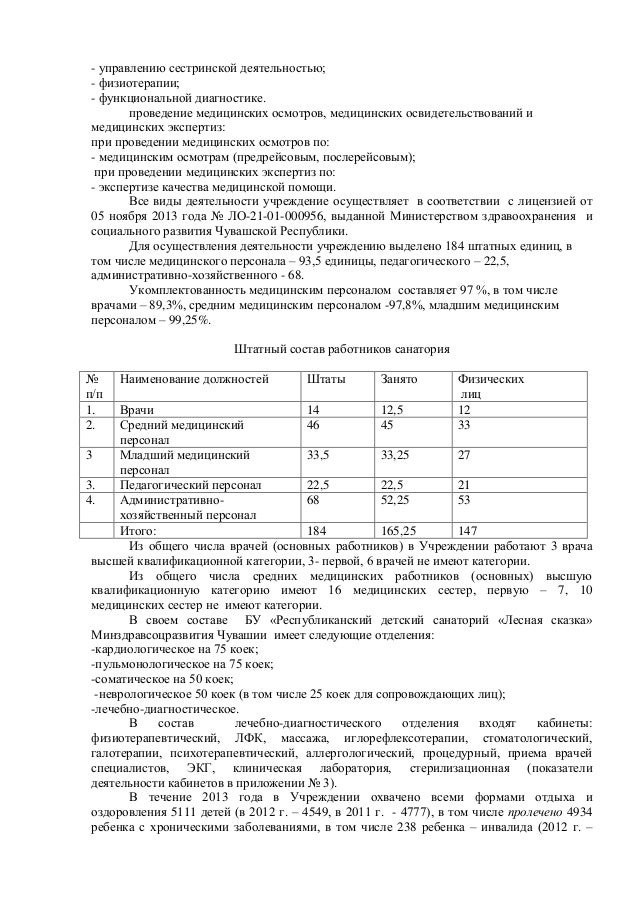 заявление об установлении факта проживания на территории рф образец