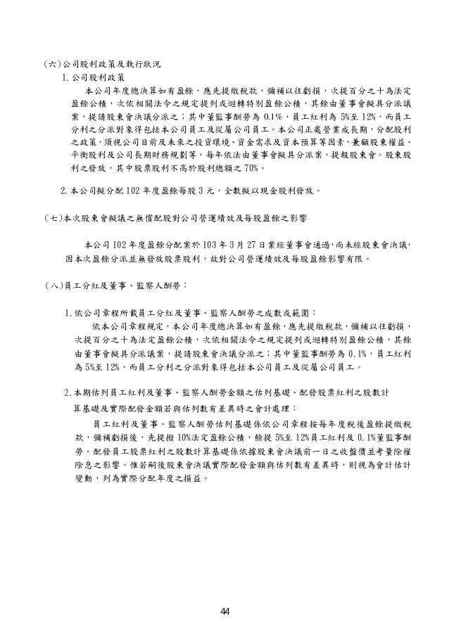 維熹年報2013