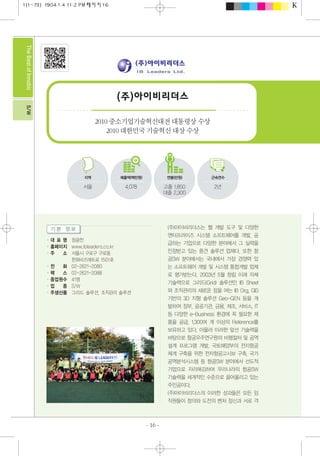 대기업 행사 전문 ENA는 경험과 노하우가 많습니다