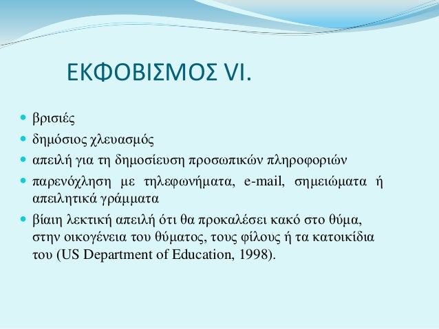 Έφηβος σεξ φο