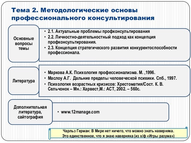 download your government failed