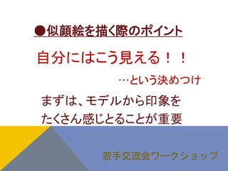 }褯HΥݥ 
Է֤ˤϤҊ룡 
ȤQĤ 
ޤϡǥ뤫ӡ 
ФȤ뤳ȤҪ 
ֽ`å 
 