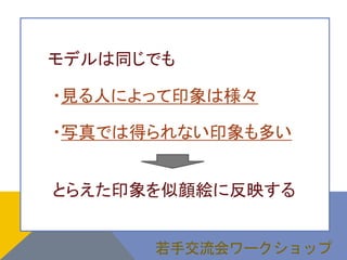 ǥͬǤ 
?ҊˤˤäӡϘ 
?дǤϵäʤӡत 
Ȥ館ӡ}˷ӳ 
ֽ`å 
 