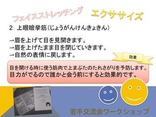 2 ۲礦󤱤󤭤礭 
?üϤĿҊ_ޤ 
?üϤޤĿ]Ƥޤ 
?Ȼαˑޤ 
Ŀ_rʹϤޤ֤Τ줵ޤ 
ĿǤΤlȻᤦǰˤȄĤǤ 
ֽ`å 
 