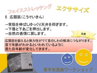 5 i 
?Фä쾮ޤ 
?´¤Ѻޤ 
?Ȼαˑޤ 
i呤ȏԤǤפΤνˤĤʤޤ 
פh狼ȤƤ褦 
ҊĿh仯Ƥޤ 
ֽ`å 
 