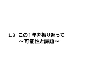 1.3 Σ귵ä 
Ԥn} 
 