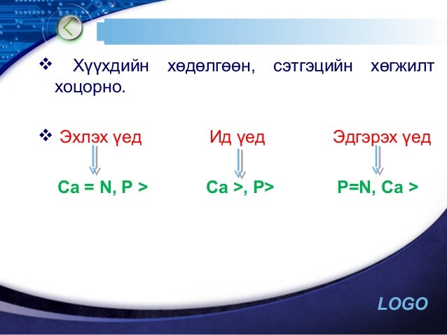 диатез, рахит, тураал, цу с багадалт 2013 д.м