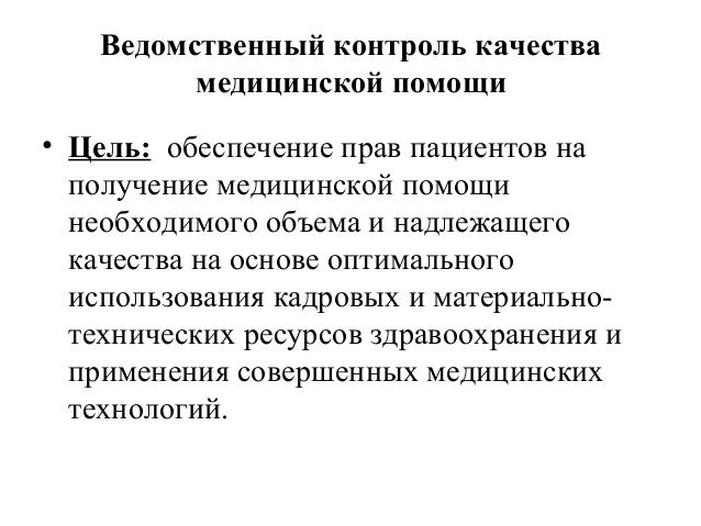 Публичного Публичного