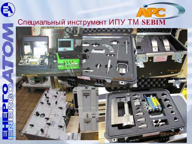 Презентація ЦРТМО ВП АРС | PPT