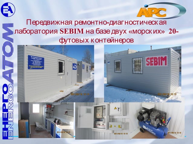 Презентація ЦРТМО ВП АРС | PPT