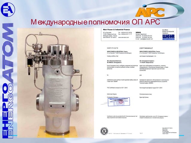 Презентація ЦРТМО ВП АРС | PPT