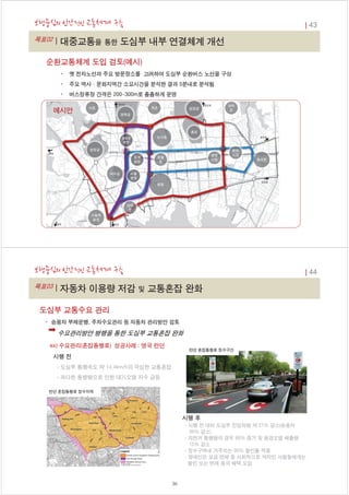 | 43
•
•
•
| 44
•
36
 