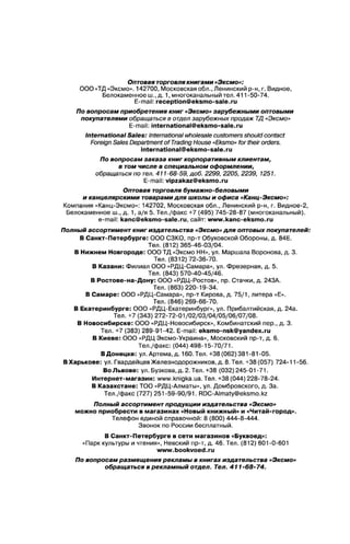 гиа 2013. математика. сб. заданий кочагин в.в, кочагина м.н 2012 -336с