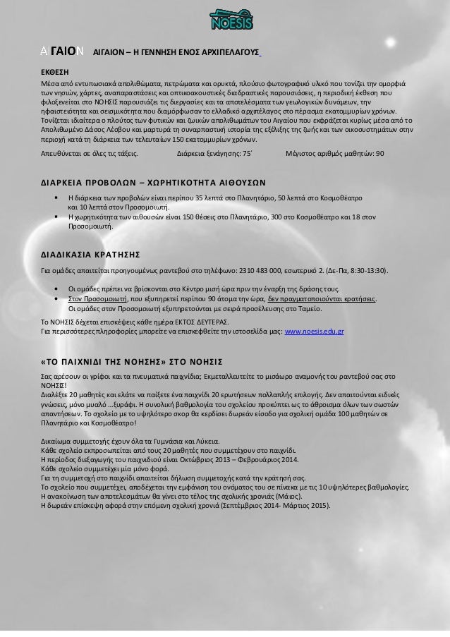 Συμβουλές γνωριμιών σύγχρονος ιπποτισμός