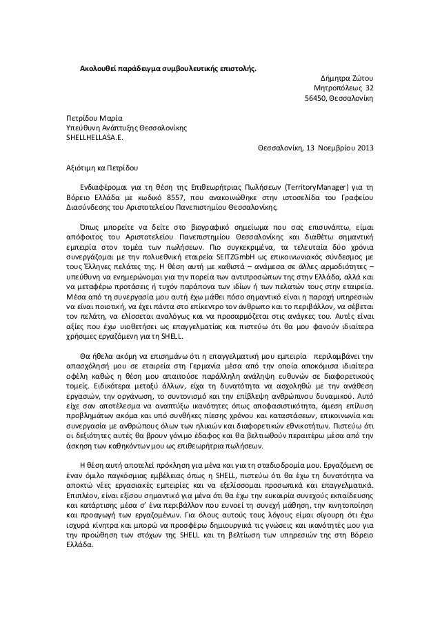 προξενήτρα site γνωριμιών