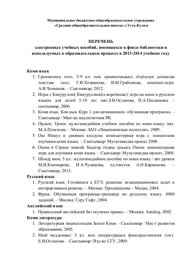 скачать электронное приложение к учебнику история древнего мира 5 класс torrent