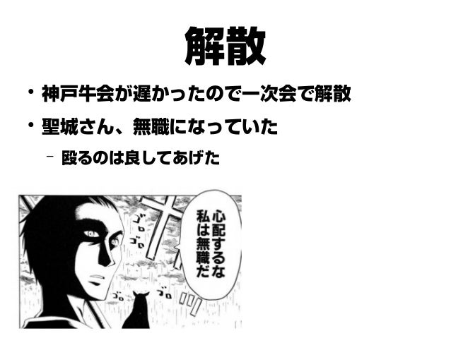 二 一三 一四 旅行オフ 2 飯オフ 2 二 一三 一四 旅行オフ 2 飯オフ 2