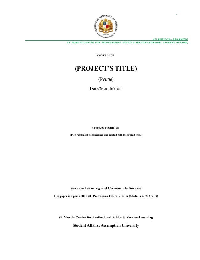 report cover format
