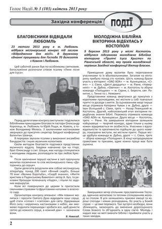 Коли святкують святого миколая в німеччині