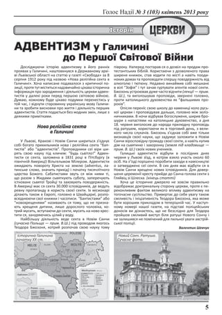 Про католицьке різдво