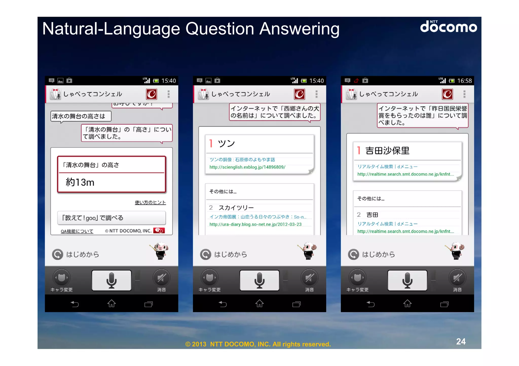 Natural-Language Question Answering




                © 2013 NTT DOCOMO, INC. All rights reserved.   24
 