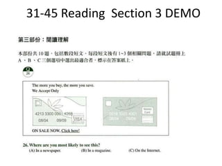 31-45 Reading Section 3 DEMO
 