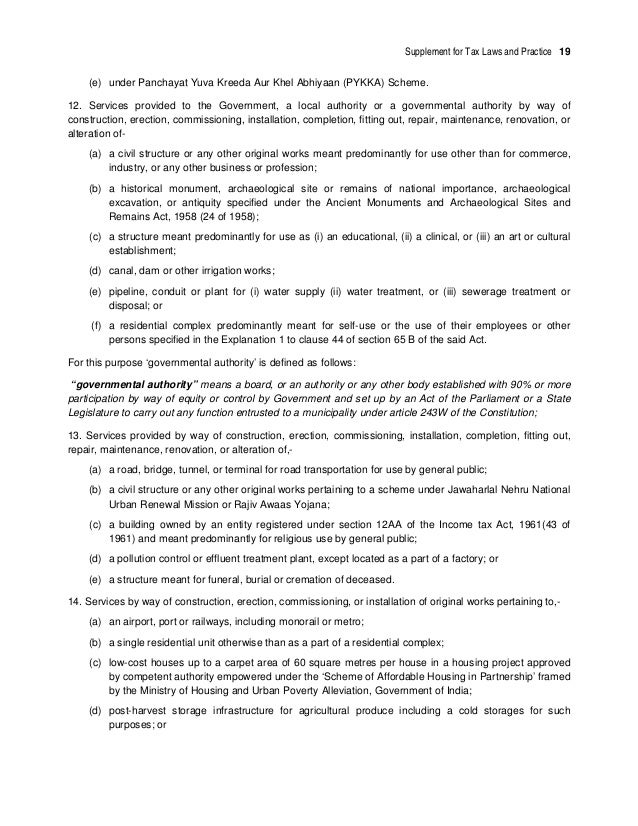 Urban immovable property tax act 1958 pdf converter calculator