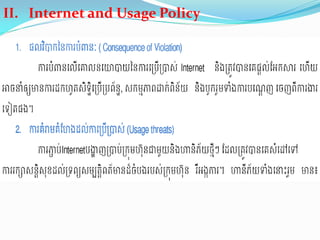II. Internet and Usage Policy
 