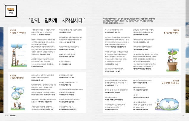 플라이투게더