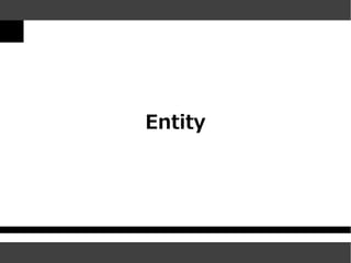 Entity
 