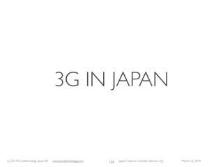 (c) 2015 Eurotechnology Japan KK www.eurotechnology.com Japan’s telecom markets (Version 66) July 6 2015
WIRELESS CITY
PLANNING
113
 