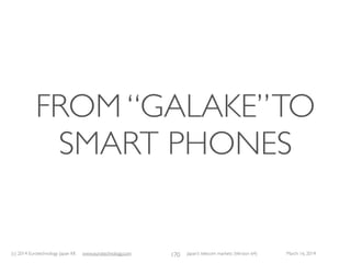 (c) 2015 Eurotechnology Japan KK www.eurotechnology.com Japan’s telecom markets (Version 66) July 6 2015
WIRELESS MARKETS,
MOBILE COMMUNICATIONS
117
 