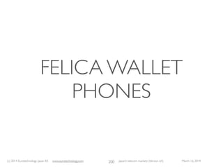 (c) 2015 Eurotechnology Japan KK www.eurotechnology.com Japan’s telecom markets (Version 66) July 6 2015
FEMTO-CELLS
139
Softbank announced femto-cells on March 28, 2010.
As of Sept 2010, Softbank had 54,000 applications for femtocells.
Softbank’s femto-cells are produced by Ubiquitisys.
Softbank gives the femto-cell equipment free of charge to customers.
Calls and data services handled by the femto-cell are routed through
the customers ADSL or FTTH connection, thus effectively extending
Softbank’s network. Customers pay for there wireless data and voice
connection, so Softbank can expect to receive increased air charge
revenues because customers will use the network more often with
better connection.
 