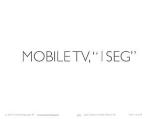 (c) 2015 Eurotechnology Japan KK www.eurotechnology.com Japan’s telecom markets (Version 66) July 6 2015
HOW MANY PHS BASE STATIONS ARE INSTALLED?
140
•Willcom (formerly DDI Pocket) operates about 180,000 PHS basestations
•Willcom is the only operator still using the PHS system. DoCoMo used to operate a PHS system with another 200,000 base stations,
however DoCoMo’s PHS system was shut down in 2008, and the base stations were dismantled and are not included in the ﬁgure
above.
•During 2010 Willcom came under bankruptcy protection:Willcom was facing declining subscriber numbers and pressure on prices,
while at the same time having to invest heavily into next generation PHS systems.
•Softbank has been appointed the bankruptcy rehabilitation partner, so effectively Willcom has become part of the SoftBank Group.
For more details see our Softbank report: http://www.eurotechnology.com/store/softbank/  
1996 1997 1998 1999 2000 2001 2002 2003 2004 2005 2006 2007 2008 2009 2010 2011
0
50000
100000
150000
200000
numberofPHSbasestations
PHS base stations in Japan DDI Pocket, Willcom
does not include DoCoMo's terminated PHS system
c2009EurotechnologyJapanKK
www.eurotechnology.com
 
