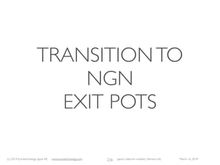 (c) 2015 Eurotechnology Japan KK www.eurotechnology.com Japan’s telecom markets (Version 66) July 6 2015
JAPAN’S PREPAID MOBILE PHONE MARKET
160
Softbank has the largest share of the very small and shrinking prepay market in Japan 
2007 2008 2009 2010 2011 2012 2013 2014 2015
0
500000
1000000
1500000
2000000
subscriptions
Prepaid mobile phones in Japan
DoCoMo
AU
TuKa
SoftBank
eMobile
c2014EurotechnologyJapanKK
www.eurotechnology.com
 