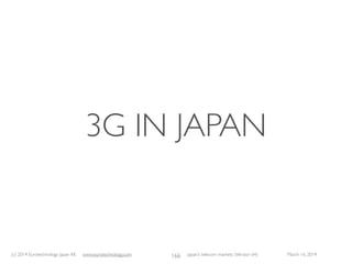 (c) 2015 Eurotechnology Japan KK www.eurotechnology.com Japan’s telecom markets (Version 66) July 6 2015
WIRELESS CITY
PLA...