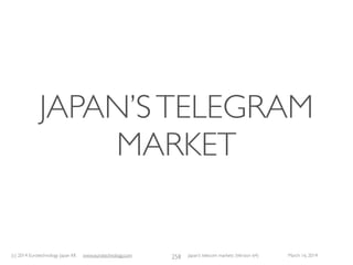(c) 2015 Eurotechnology Japan KK www.eurotechnology.com Japan’s telecom markets (Version 66) July 6 2015
LTE, 4G IN JAPAN
...